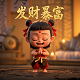 瓦力 结局